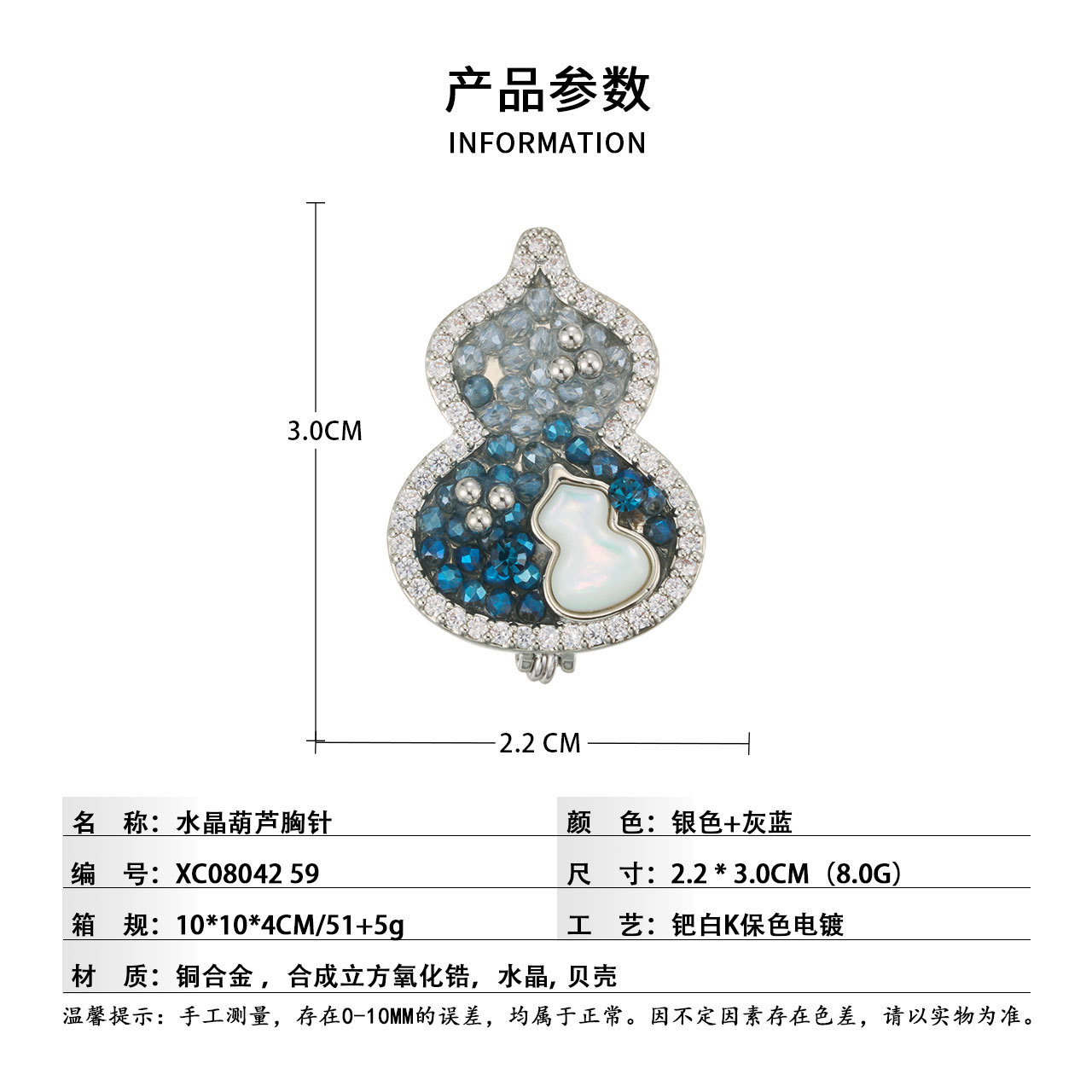 葫芦/葫芦陶瓷/手工葫芦/铜摆件/塑料盆细节图