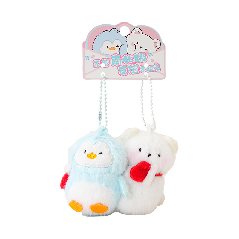 The original "Please Stick with Me" series of plush magnetic keychains, cartoon cute dolls, exquisite bags and pendants Item Picture