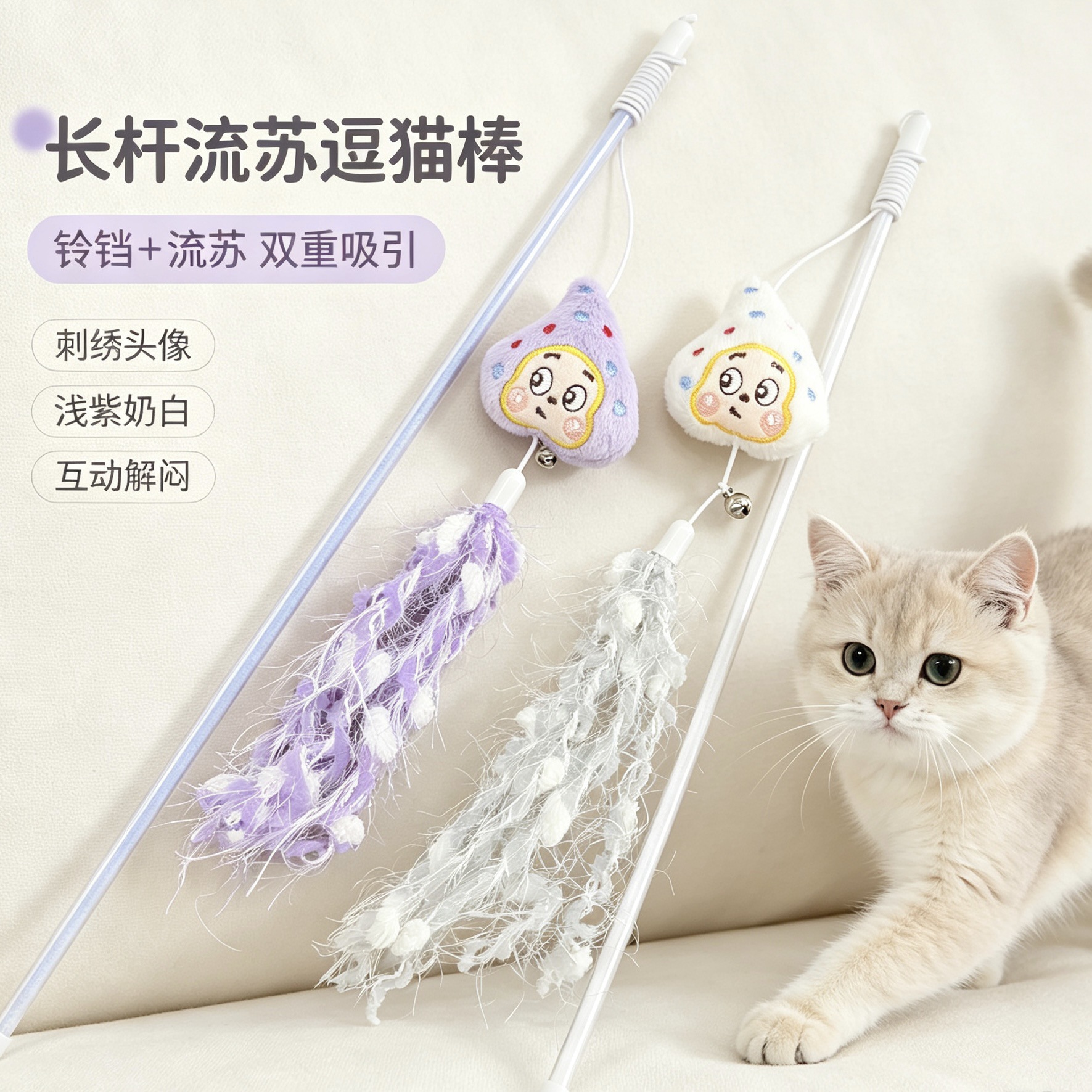 Dibujos animados bordado gatillo nuevo estilo borla gatillo juguete interactivo peluche gato fábrica de productos para mascotas al por mayor