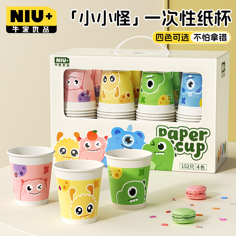 纸杯实物图