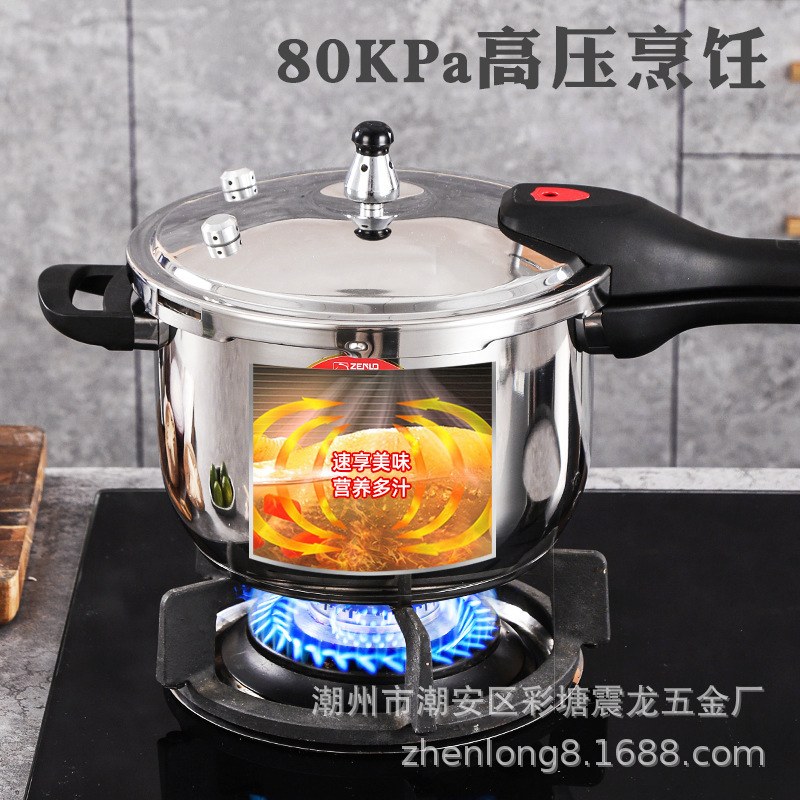 高压锅不锈钢家用燃气炉电磁炉通用加厚小型正品防爆压力锅大容量细节图
