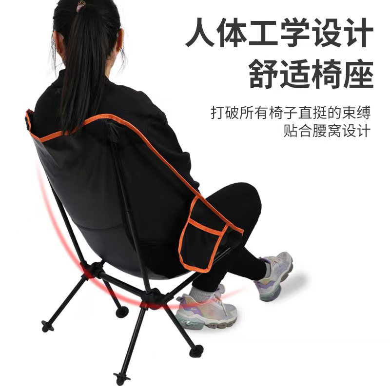 Modelo transfronterizo ligero luna silla al aire libre camping portátil plegable luna silla casual cuatro esquinas silla espacial fabricante Specification image