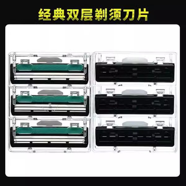 通用二层手动刮胡刀剃须刀胡须刀双层刀片刀头男士刮毛刮脸胡子刀细节图
