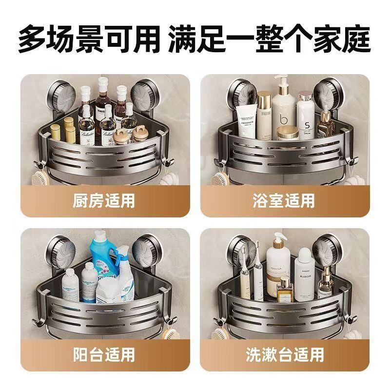 卫浴置物架实物图