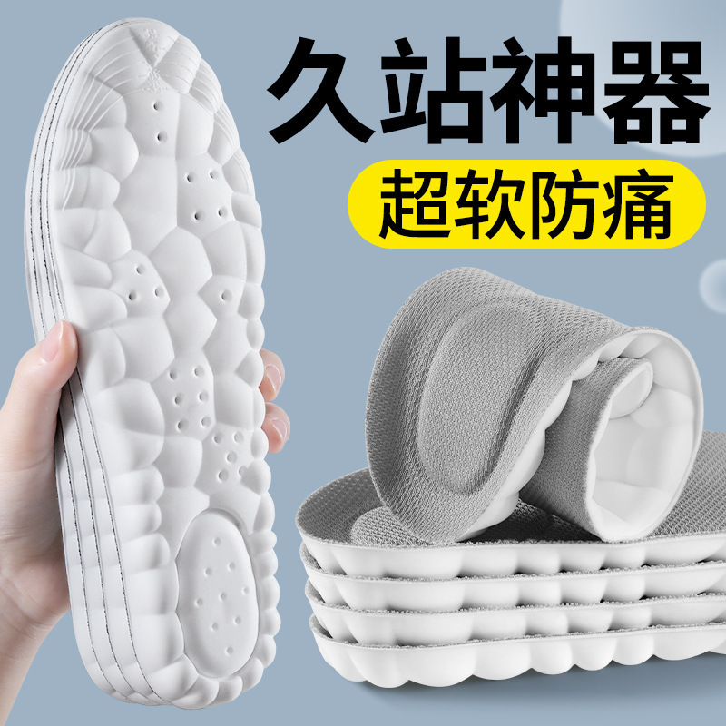Zapato de skitting sensación plantilla plantilla deportiva de pu clásica suave y cómoda