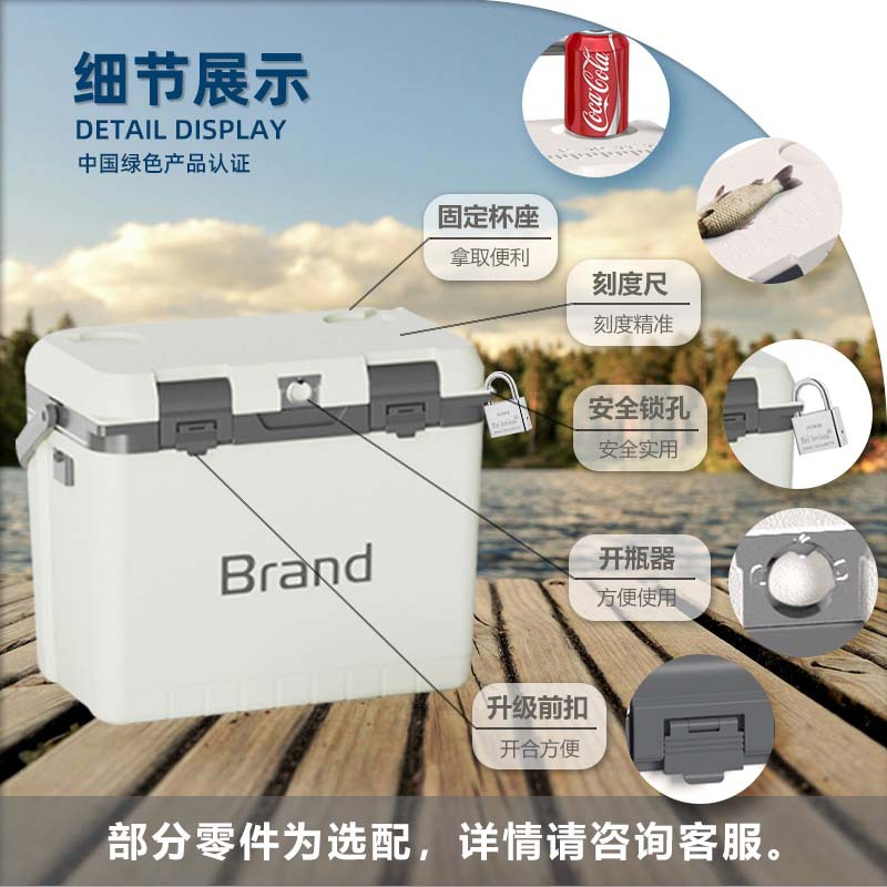 6L, 15L, 20L, 28L preferred insulated boxes for outdoor commercial use, vehicle-mounted portable storage and picnic details Picture