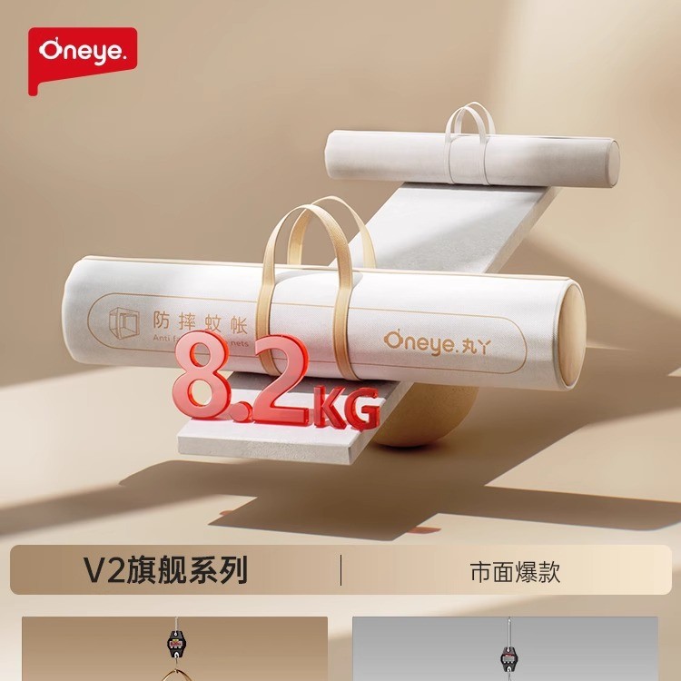 丸丫V2防摔蚊帐婴儿2025新款专用儿童纹帐家用卧室防掉床全底全罩细节图