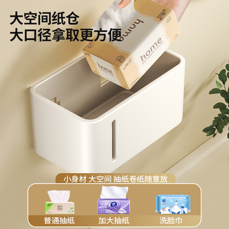 Toilet paper box, toilet paper box, tissue paper, toilet paper, toilet paper storage, toilet and washroom roll paper box, no need for drilling Specification image