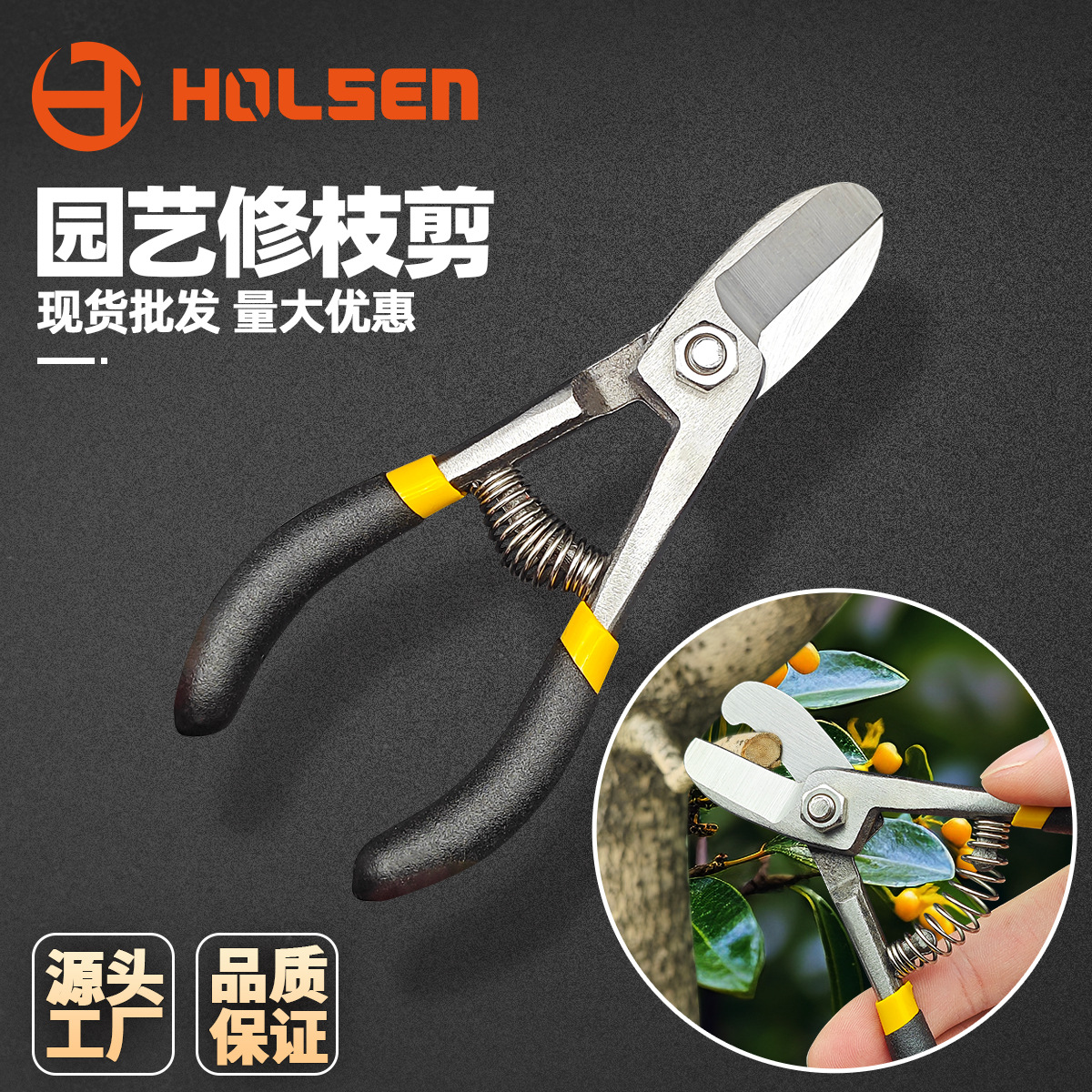 Factory direct sales of orange pruners, branch pruners, garden scissors, household pruning shears, labor-saving fruit branch orange pruners full figure
