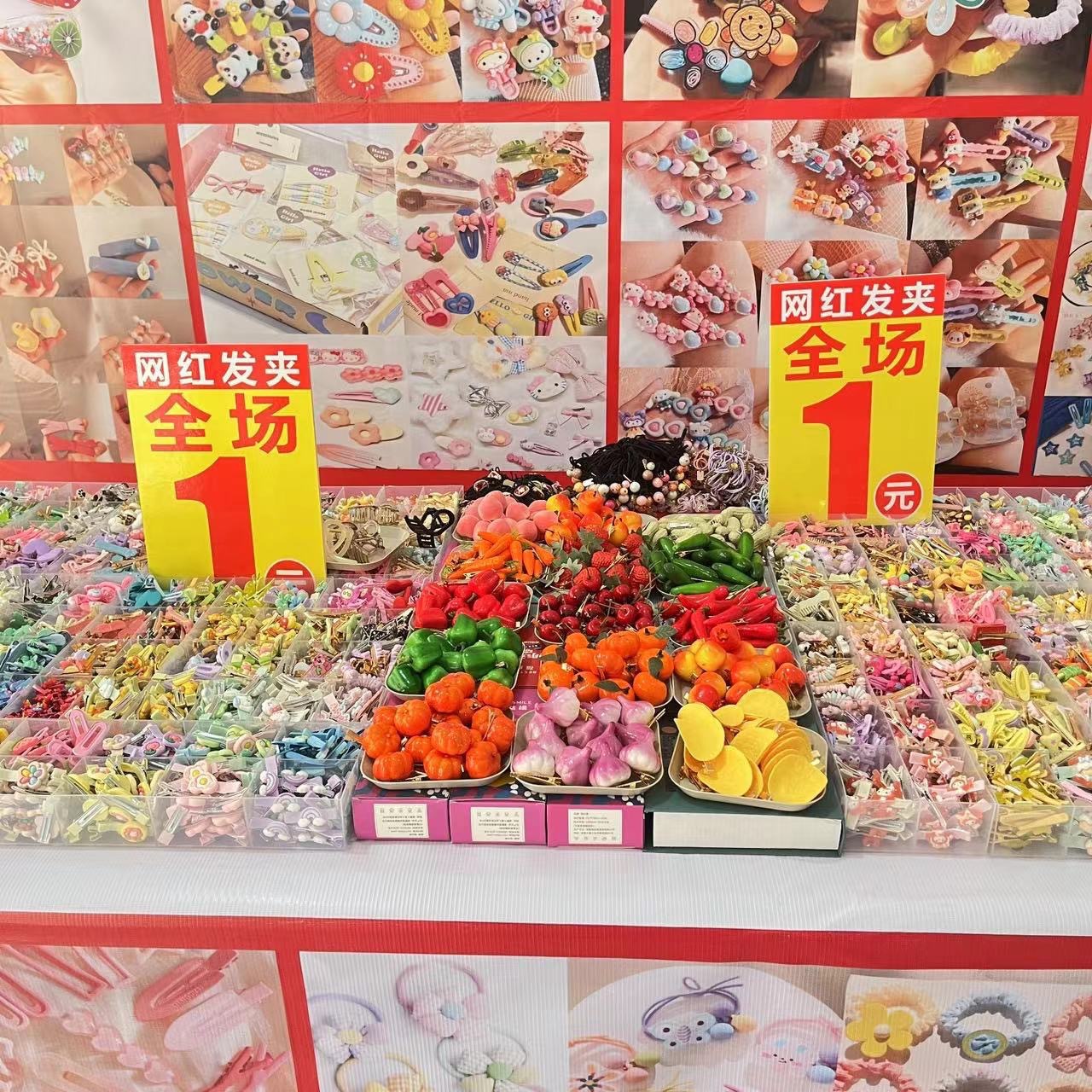 Wholesale of one-yuan hairpins for Internet celebrities, night market street stalls, hairpin accessories, small commodities for street vending, and high-quality duckbill clips and headwear details Picture