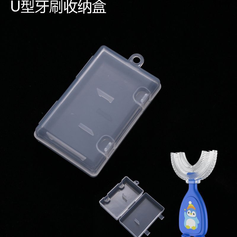 厂家直销 婴儿用品包装盒手动儿童U型牙刷收纳盒PP透明塑料盒子