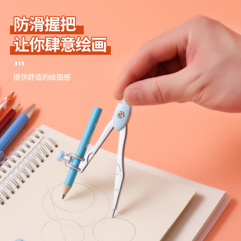Xiaoyu 'er Compass and Ruler Set, Primary School students' exam Drawing Learning Tool Set, Ruler, set, Protractor Specification image