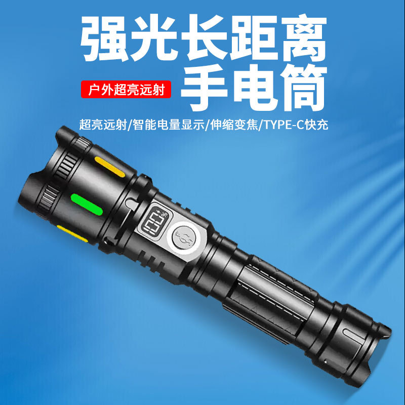 Factory cross-border night cycling outdoor lighting flashlight charging long-range emergency portable multi-functional self-defense strong light flashlight Item Picture