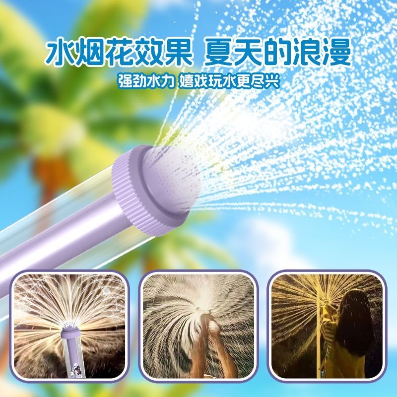 2025 New adult Water Splashing Festival, rafting, water fight, pull-out style, popular fireworks, water gun, children's toys, water spray Specification image