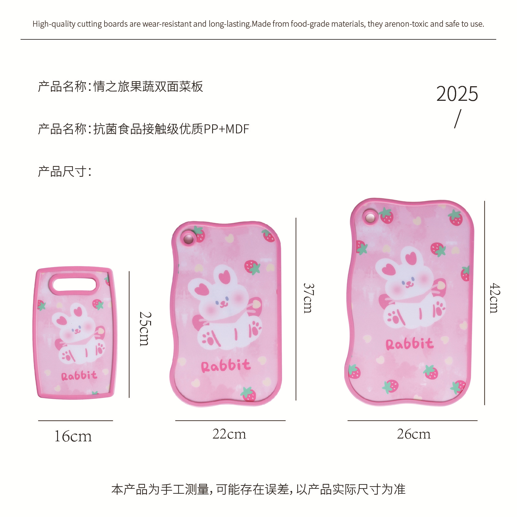 多功能切菜器实物图