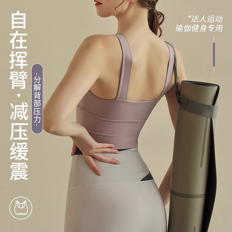 New shockproof high-strength running and fitness bra for women, skin-friendly and beautiful back, yoga vest for outerwear Specification image
