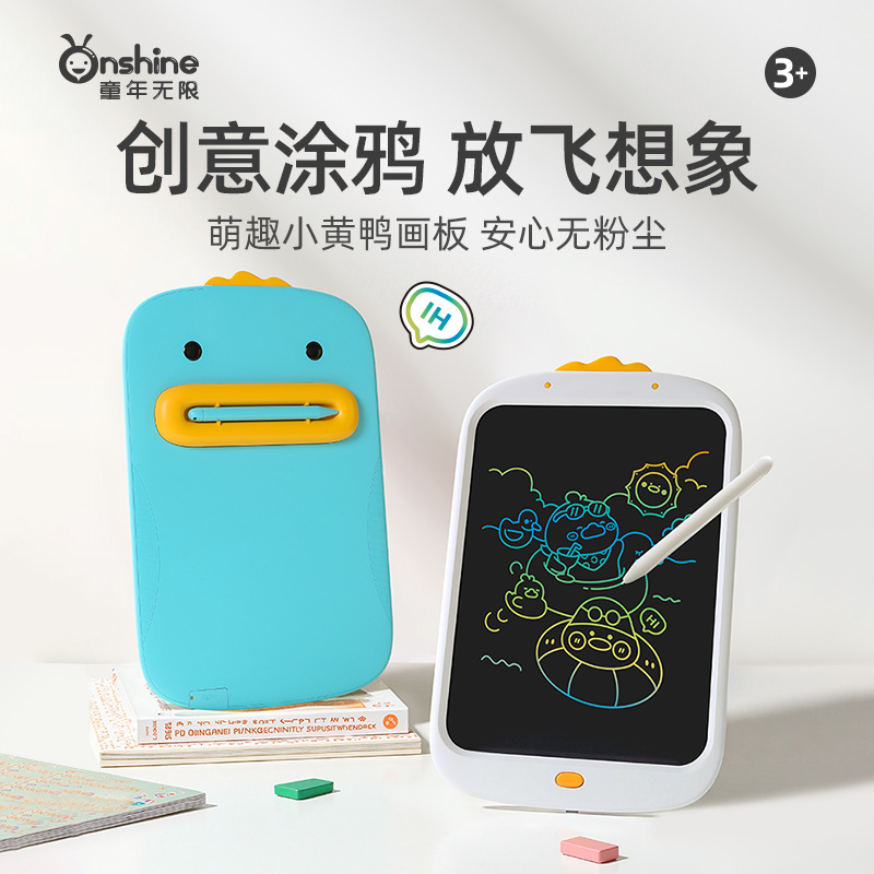 ONSHINE/ Childhood Infinite Cuteness Duck Children's Drawing Board LCD Electronic Blackboard Writing Board Doodle Handwriting Board