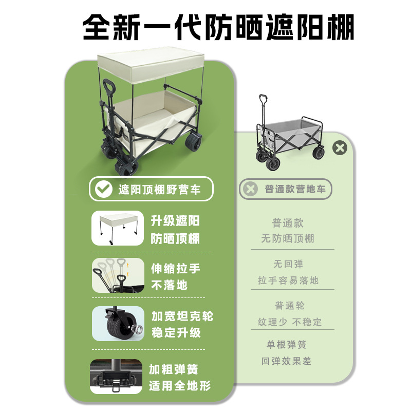 婴儿推车实物图