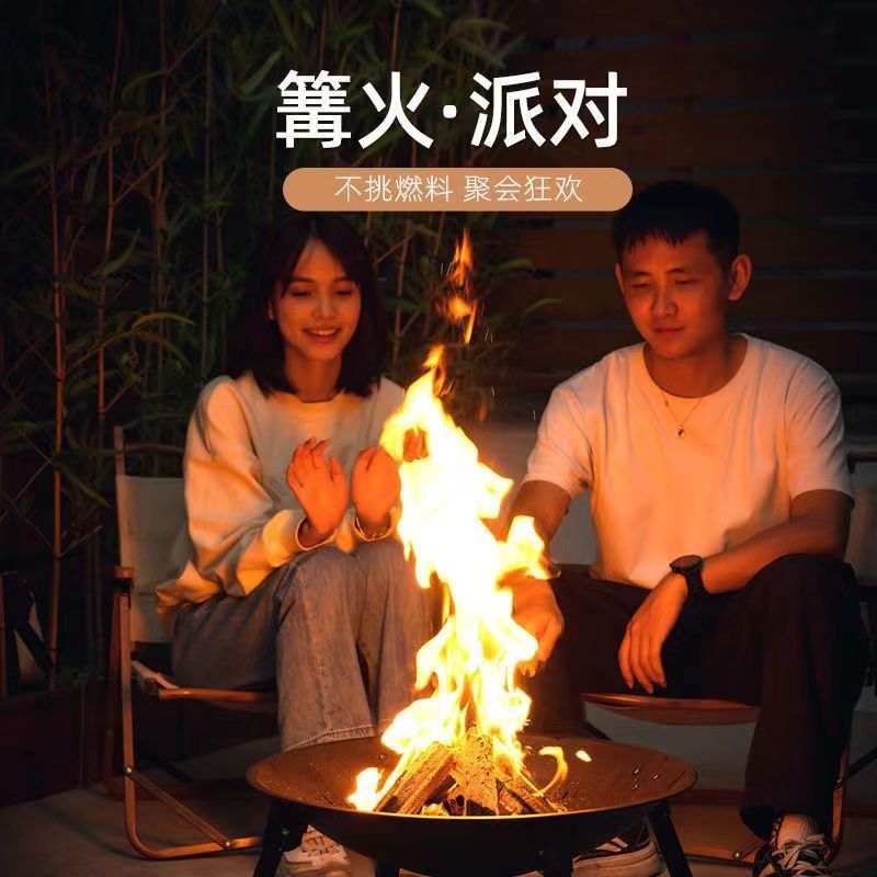 围炉煮茶户外野营烧烤碳炉篝火庭院取暖圆形木炭火盆炉架批发炉头