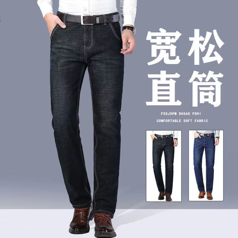 High-waisted, deep-groin straight-leg jeans, casual and durable denim business pants, men's dad pants, stretch and versatile denim blue details Picture