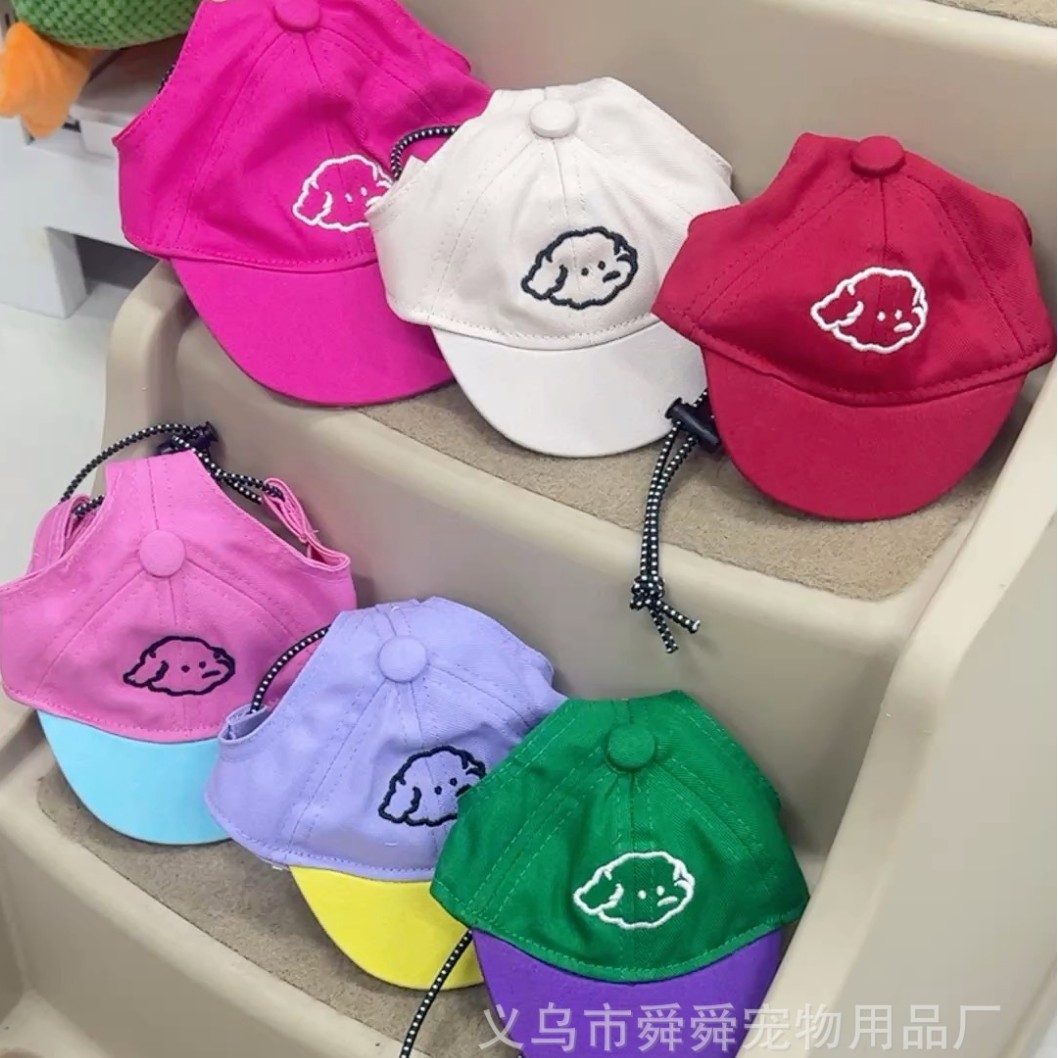 狗狗户外遮阳棒球帽宠物百搭帽子小猫咪帽子韩版可爱宠物