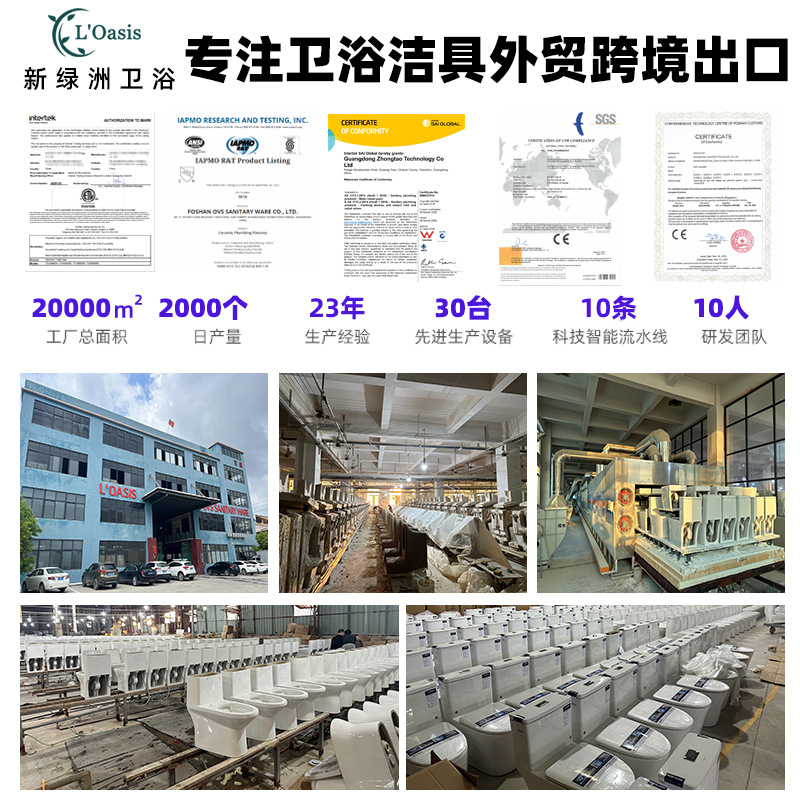 Cupc-certified cross-border exclusive large pipe toilet, silent flush ceramic toilet that is not prone to clogging details Picture