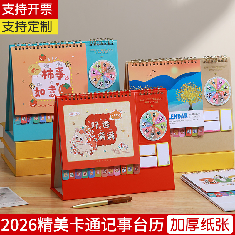 Zhouzhou Calendar 2026 Year of the Horse New Creative Desk Calendar Korean-style Wooden frame sticky Note Calendar Large Grid Office desk calendar Specification image