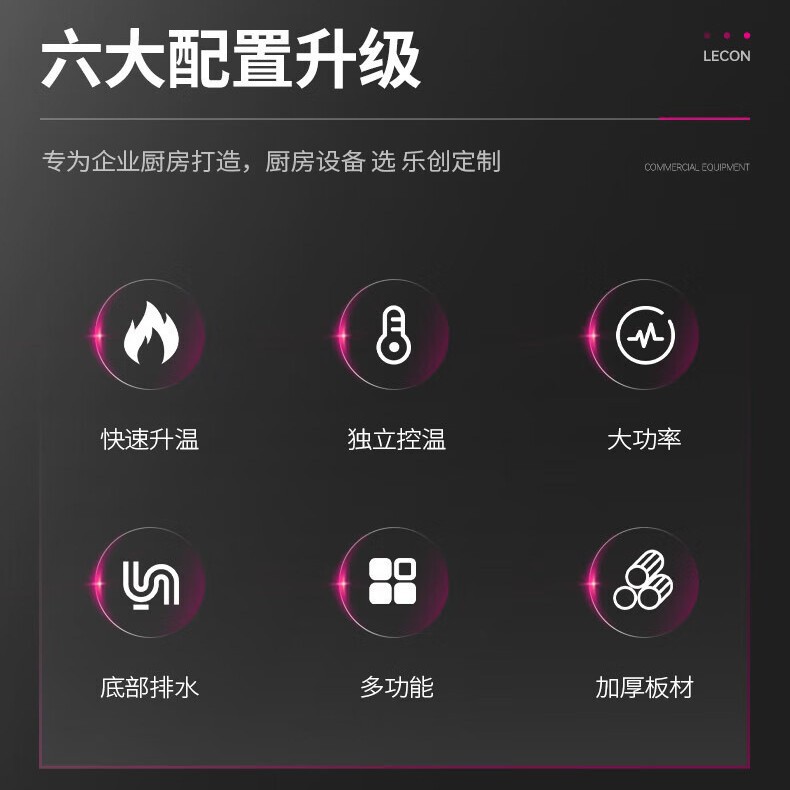 凯平立式商用豪华电热燃气煮面炉连柜座煮面机烫粉烫面多功能分煮产品图