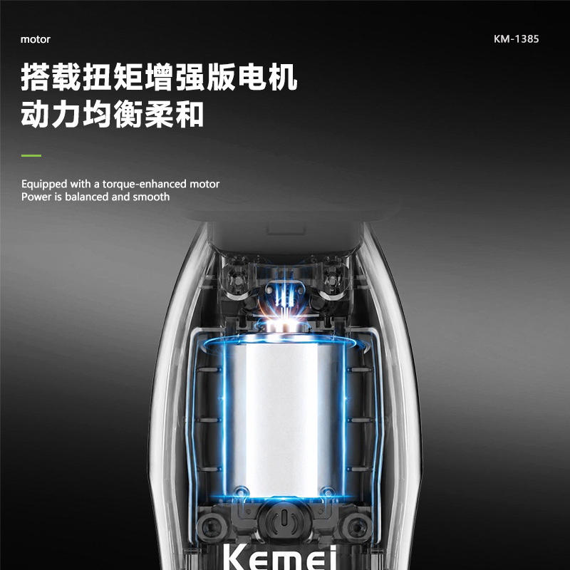 Kerme nuevo barbero KM-1386 especial para peluquería empujador eléctrico pantalla digital grabado silencioso empujador afeitador fino Specification image