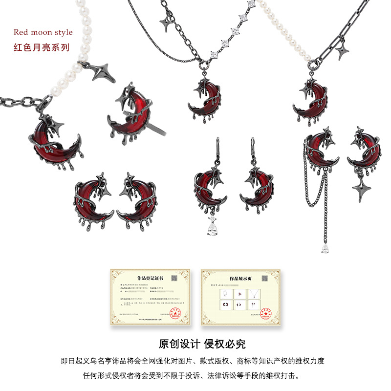 Asymmetrical rose red moon necklace, women's autumn and winter European and American ins style high-end sweater chain, fashionable gun black pendant Application Scenario