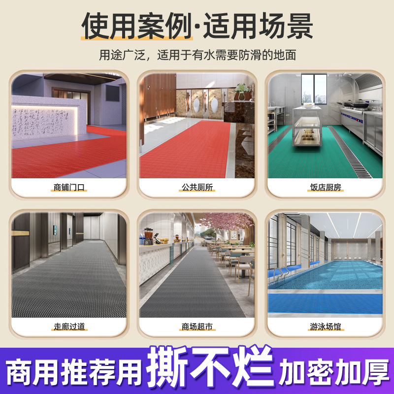 防滑垫实物图