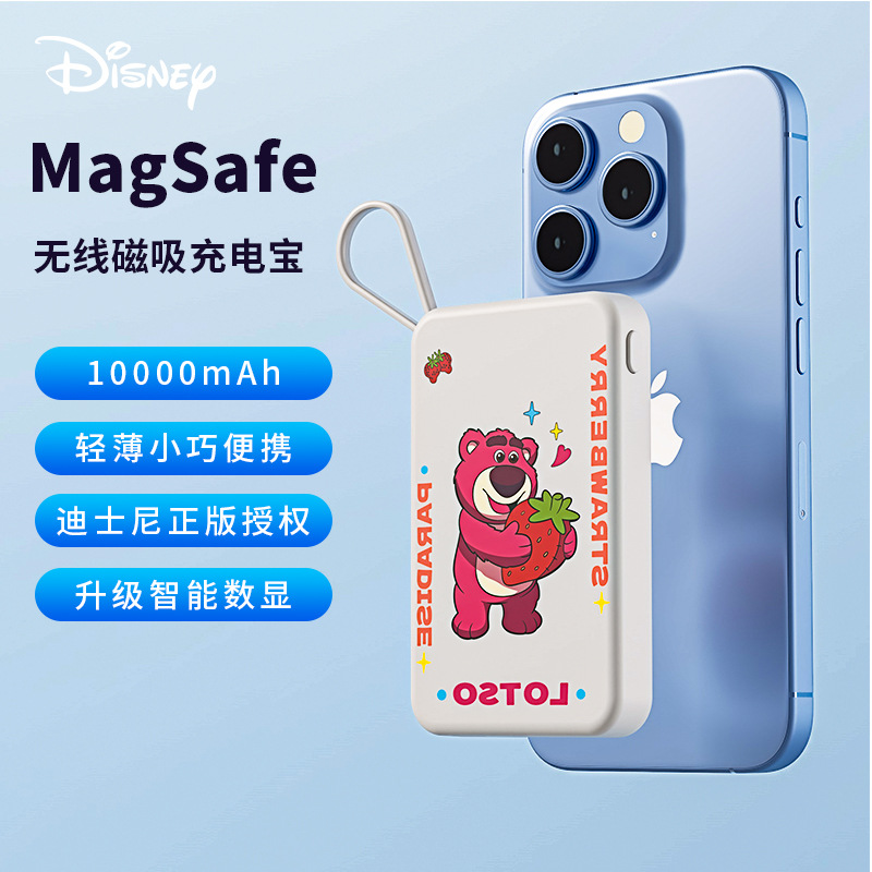 Disney 3C-certified magnetic power bank with built-in cable, digital display, bidirectional fast charging, thin and portable wireless power bank, wholesale from the source factory Specification image