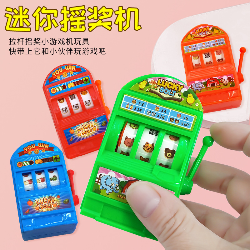 儿童迷你摇奖机中奖机幸运抓球机自动售卖机批发礼品玩具批发