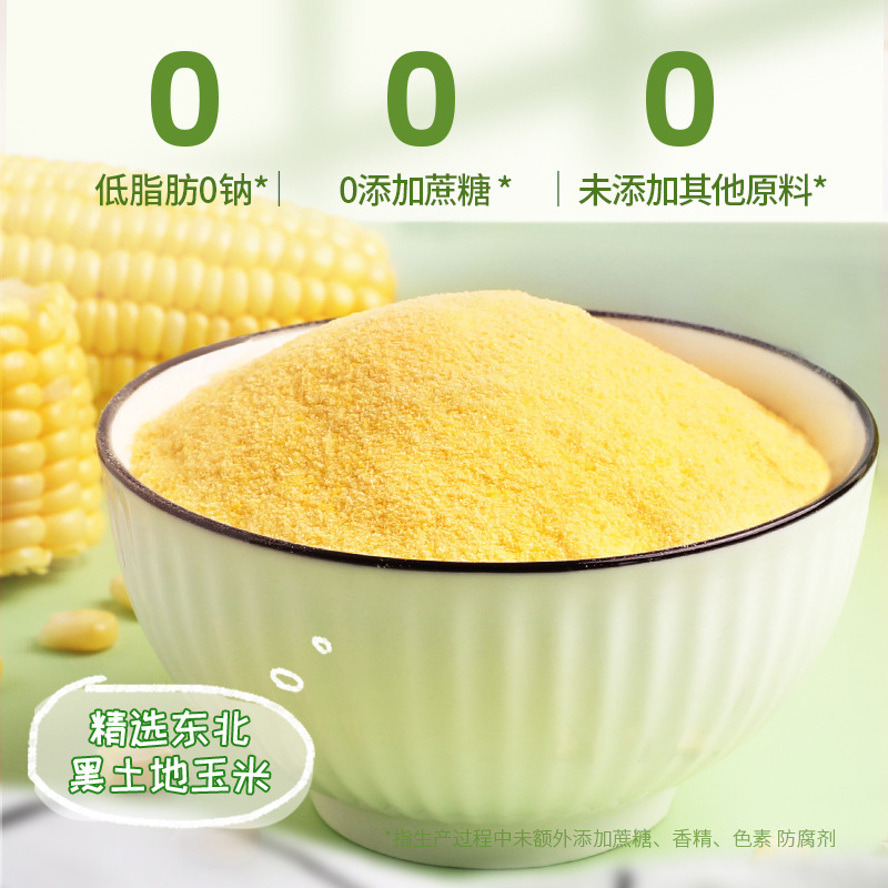 Jieshi Pure Corn Porridge is low in fat and sugar-free. It is a filling, ready-to-drink, bagged nutritious breakfast meal replacement with low calories Application Scenario