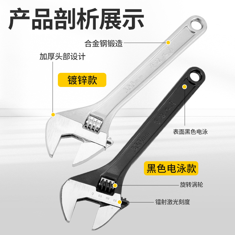 Wholesale adjustable wrenches from the manufacturer, 12-inch and 10-inch large opening pipe wrenches, dual-purpose chrome-plated pipe wrenches details Picture