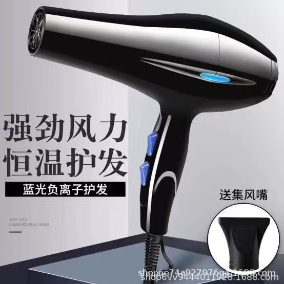 Cross-border hair dryer manufacturer wholesale household high-power blue light ion hair care quick-drying cold and hot air hair dryers for hair salons