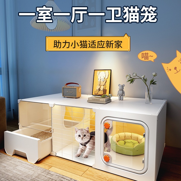 不占地方猫笼子家用室内小户型猫别墅一室一厅一卫猫窝猫厕所一体
