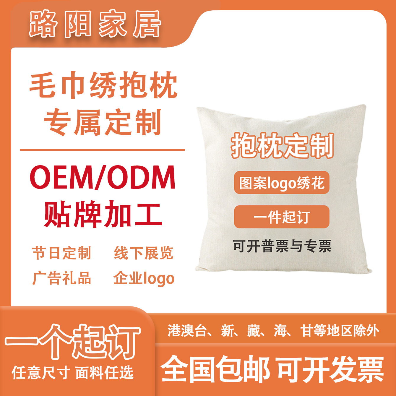 Customized water wave texture pillowcase, three-dimensional plush simple home sofa pillow cover, living room and bedroom decorative cushion