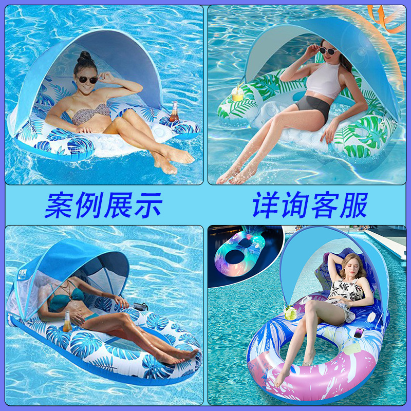 Customized cross-border sunshade float, swimming pool, adult sunshade canopy, lounge chair, water floating, foldable inflatable U-shaped float details Picture
