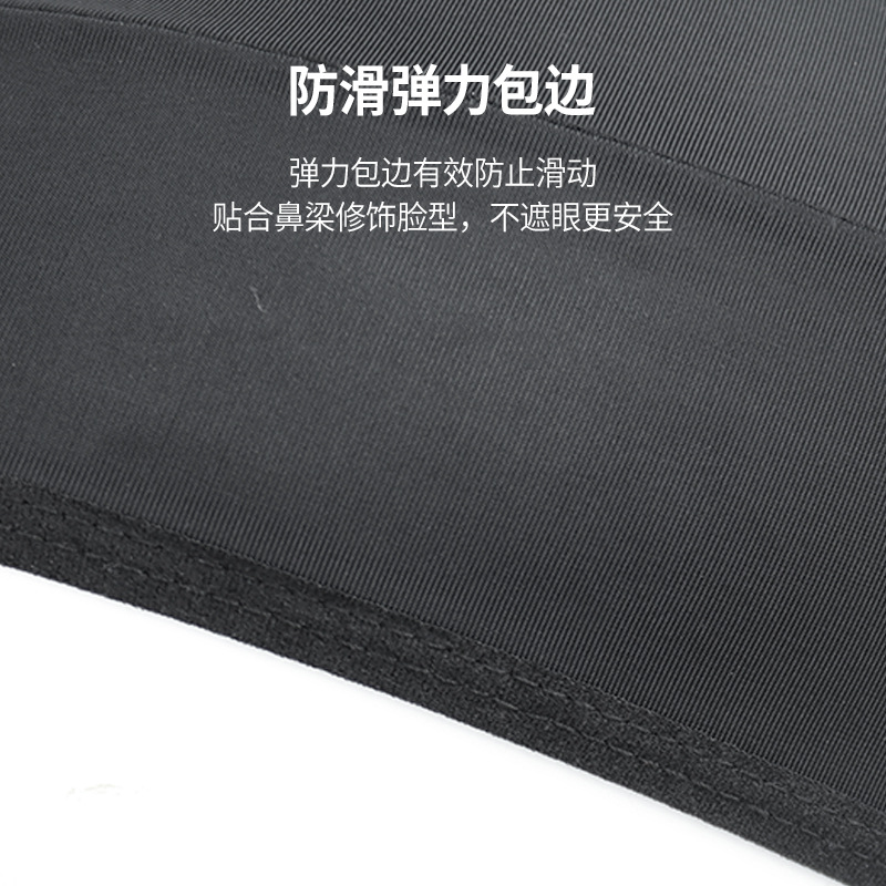 防护面罩实物图