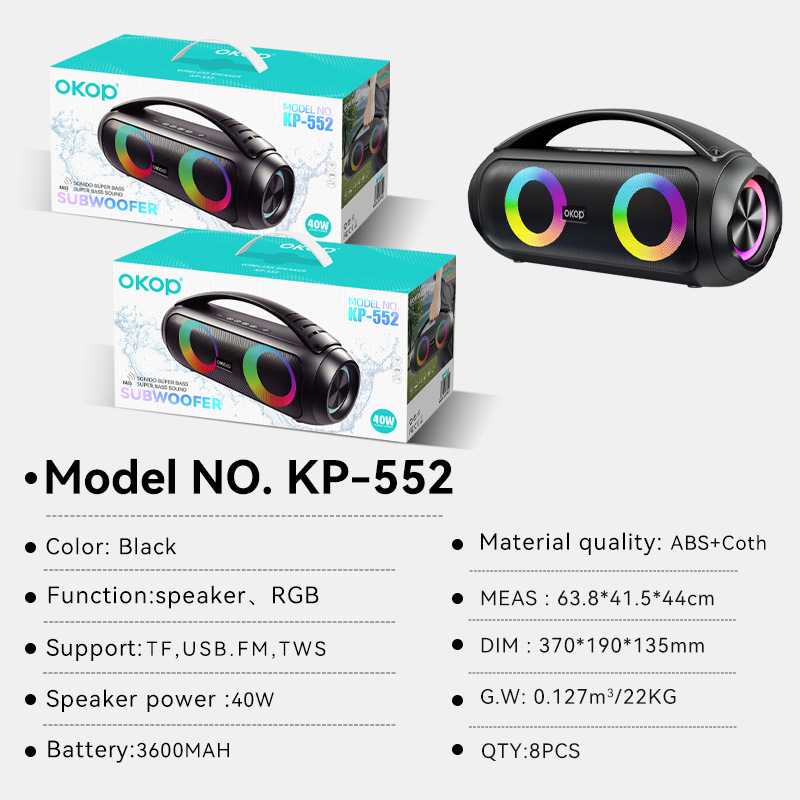 蓝牙音箱实物图