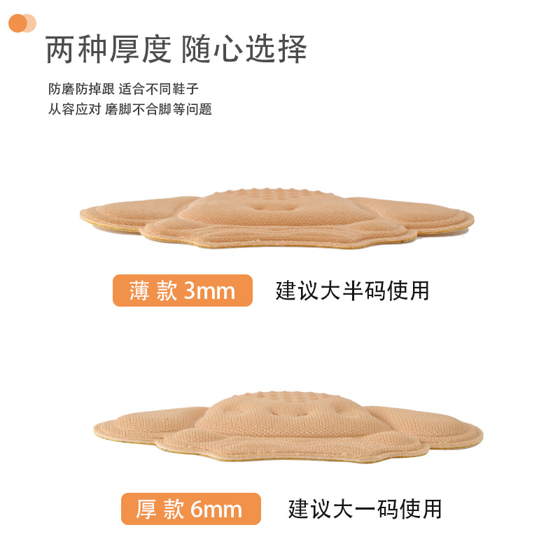 Children's back stick baby anti-drop shoes magic shoes big change half size insole adjust shoe size anti-drop heel anti-wear feet Application Scenario