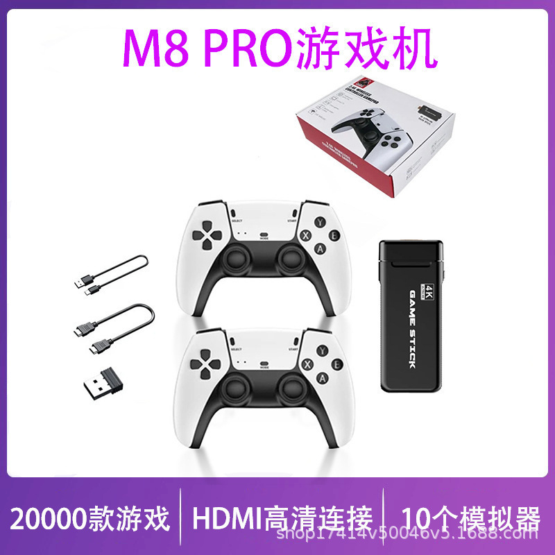Comercio exterior nueva máquina de juego transfronteriza M8S máquina de juego de tv Y3lite 2.4G hd HDMI wireless handle