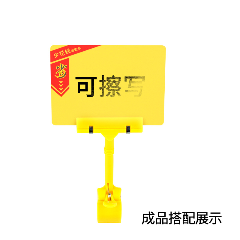 The price tags for vegetables and fruits can be erased and written. The A6 price tags for fresh aquatic products in supermarkets are double-sided waterproof Application Scenario