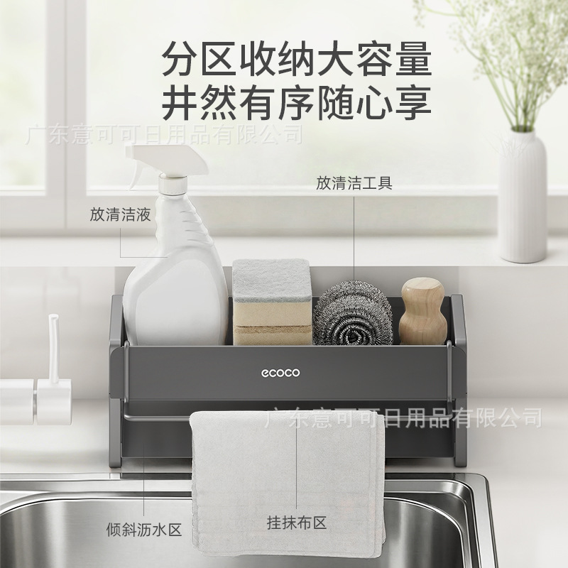 Kitchen sink rack, sponge, white cleaning cloth, detergent storage rack, countertop, rag rack, sink and drain rack details Picture