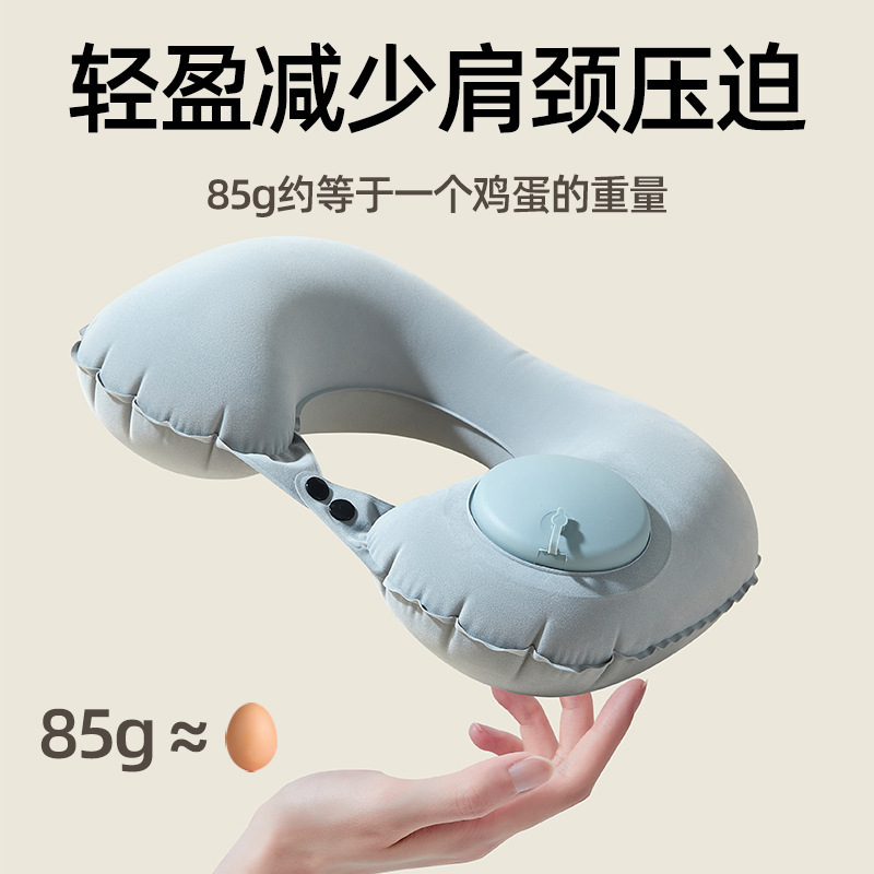 户外充气U型枕旅行便携颈枕坐车飞机按压式u形枕头护颈脖旅游神器产品图