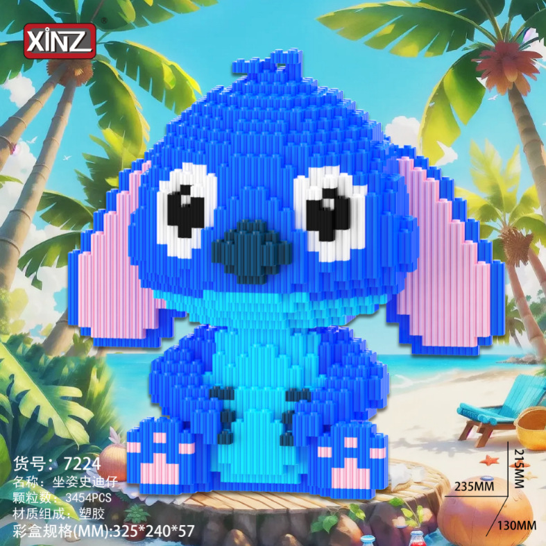 积木/拼豆补充包/拼豆散装/拼豆2.6mm融合豆/玩具电动细节图