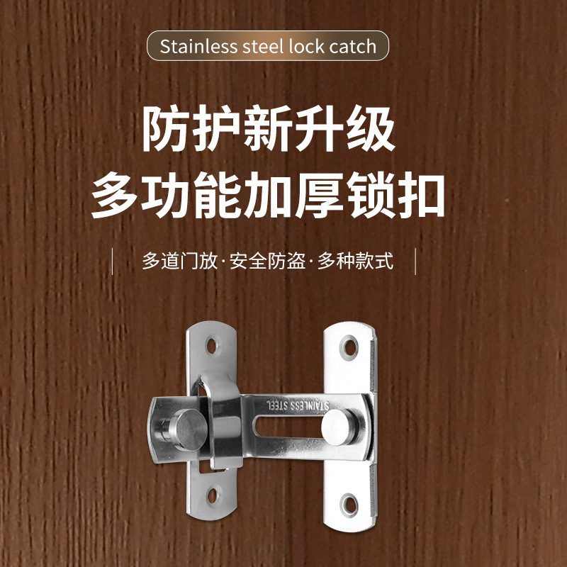 门牛插销/门栓/Hardware细节图