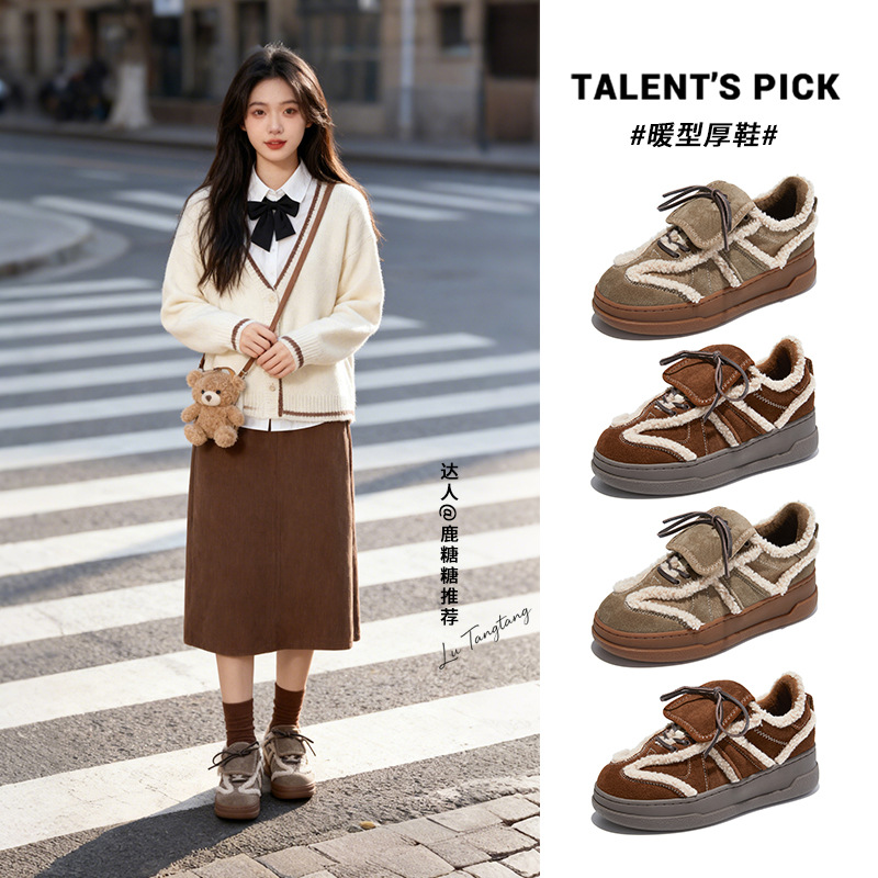 真皮加绒德训鞋女2025冬季新款平底保暖阿甘鞋休闲小白鞋翻盖女鞋