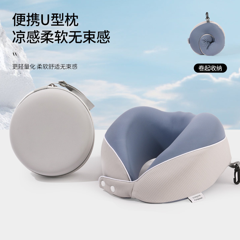 U-shaped neck pillow, memory foam for cervical vertebrae, high-speed rail and airplane neck pillow, neck support pillow, portable travel U-shaped pillow